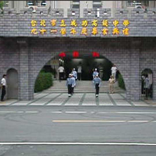 Insect Science Museum