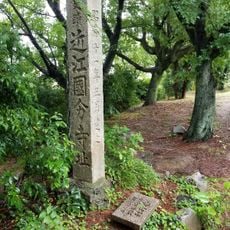 Ōmi Kokubun-ji