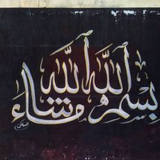 Graffiti
