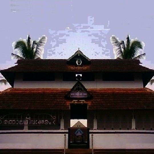 Trithala Maha Siva Temple
