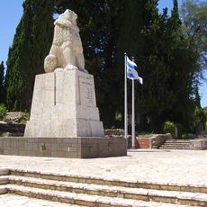 Tel Hai Roaring Lion Monument