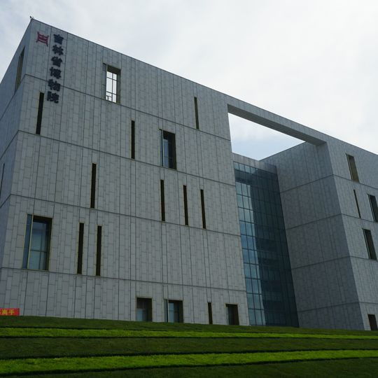 Jilin Provincial Museum