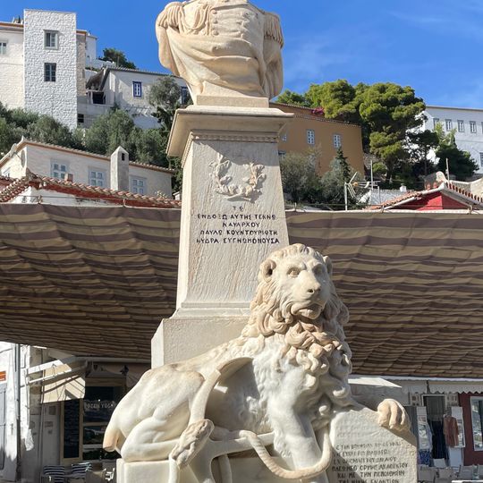 Bust of Pavlos Kountouriotis, Ydra