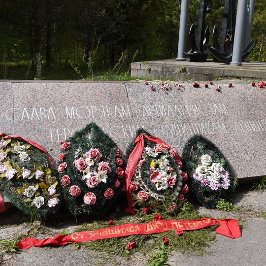 Братская могила военных моряков и воинов армейских частей, погибших в 1919 г., 1921 г., 1941-1944 гг.