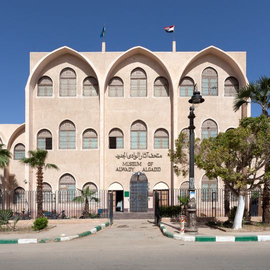 Museum of Alwady Algadid
