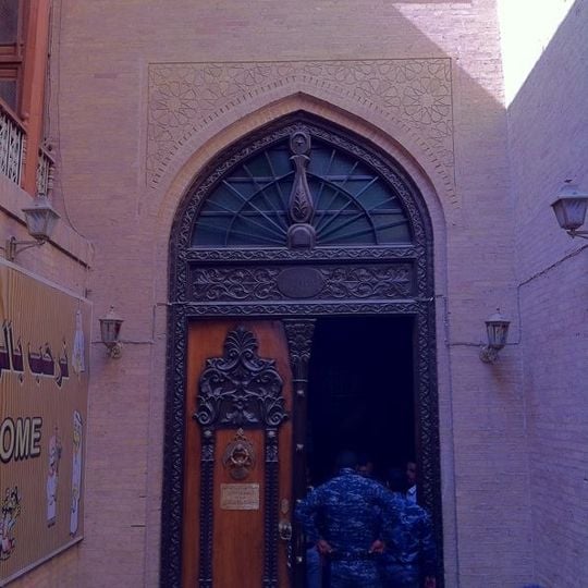 Museo Baghdadi