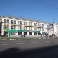 Lenin Avenue 43, Ivanovo