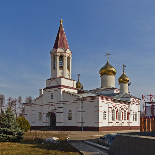 Church of the Theotokos of the Sign