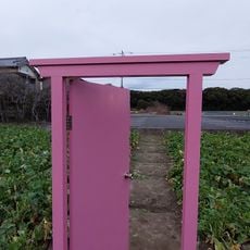 Ohkinohama