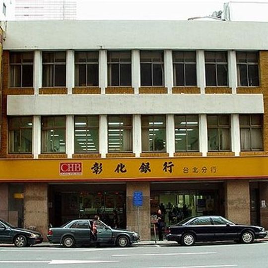 Former Tatsuma Chamber of Commerce