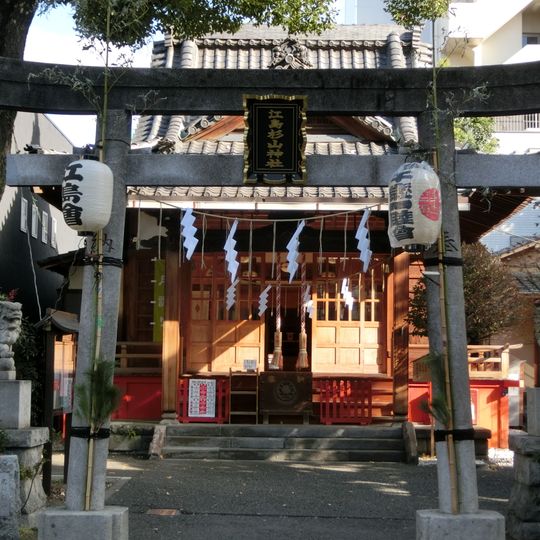 Ejima sugiyama-jinja
