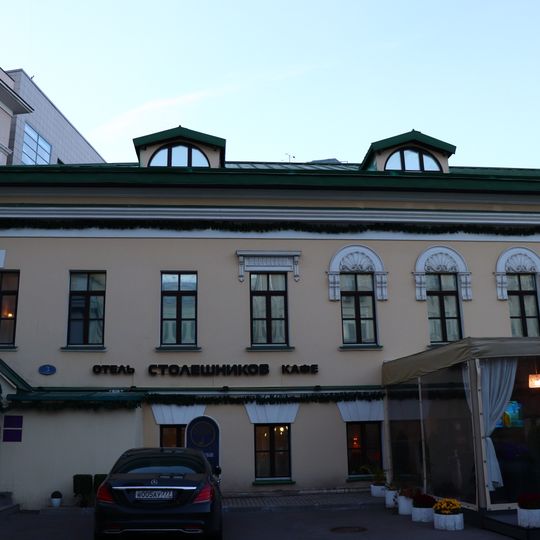 Главный дом