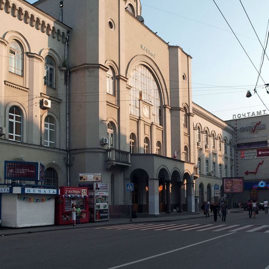 Moscow Postal Museum
