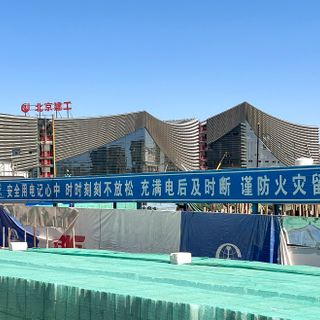 Beijing Sub-Central Theatre