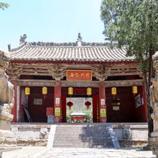 Dai Temple, Zezhou