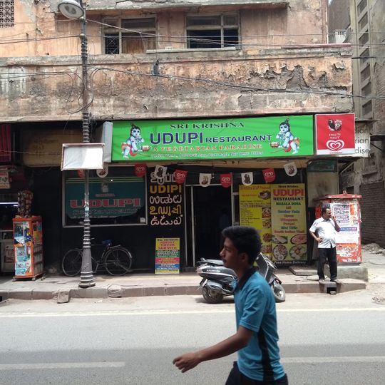 Nellai annapoorna