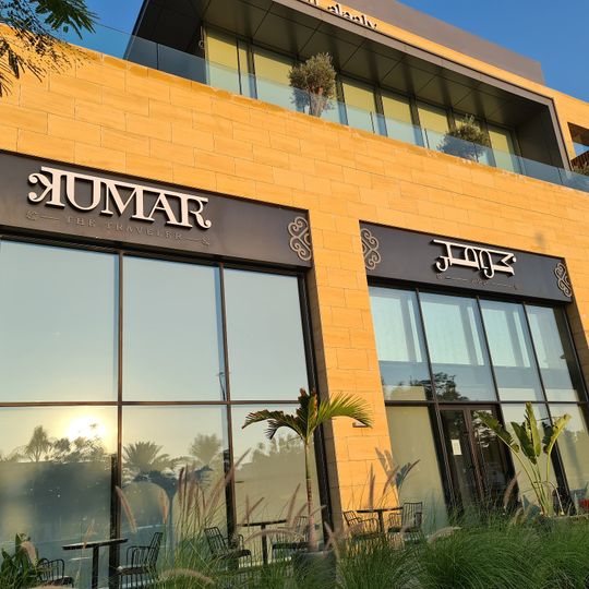 Kumar Restaurant