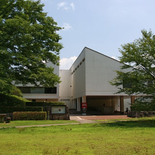 Kurayoshi Museum