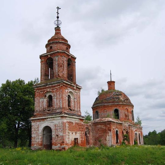 Церковь Троицы Живоначальной