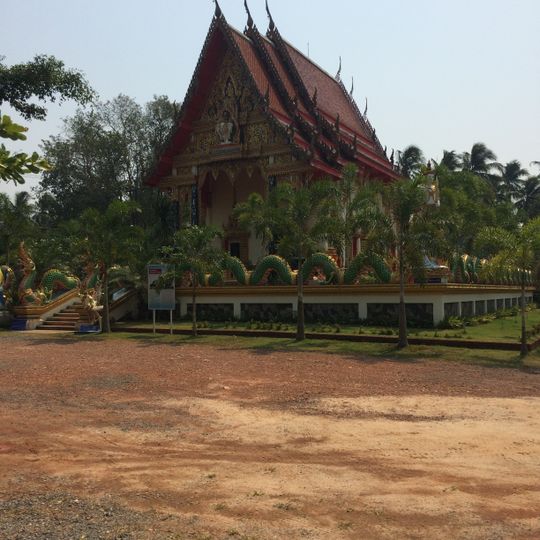 Wat Salak Phet