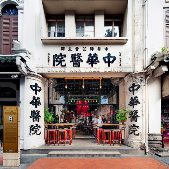 My Awesome Cafe