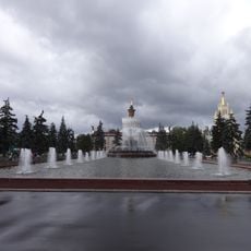 Каменный цветок