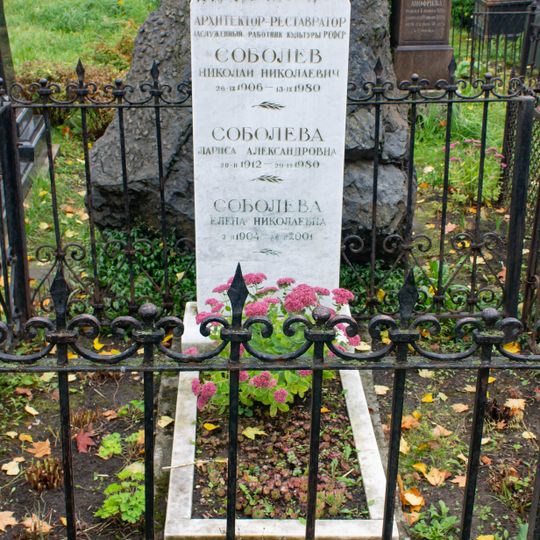 Могила Соболева Николая Николаевича , архитектора, реставратора, одного из создателей московской школы охраны культурного наследия