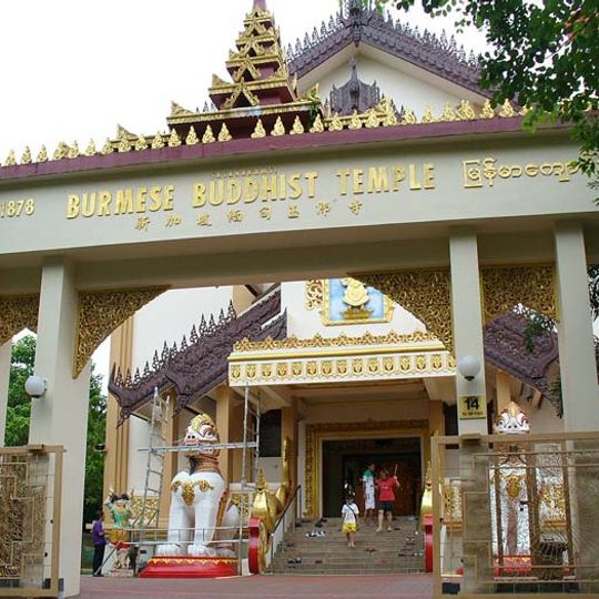 Burmese Buddhist Temple