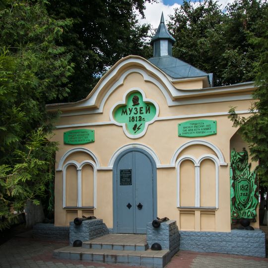Часовня «в память воинов на брани убиенных 1812 года 12 октября»