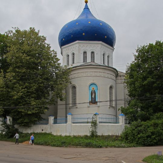 Church of Saint Sergius