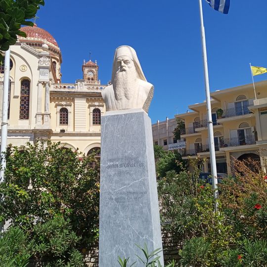 Bust of Athenagoras I, Irakleio