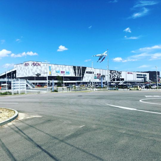 AEON MALL Iwaki-Onahama