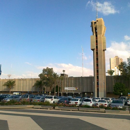 Beersheba City Hall