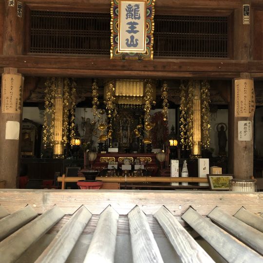 大岡寺