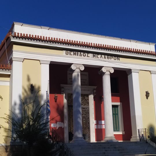 Courthouse of Chalkida
