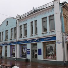 Дом торговый (Тверь)