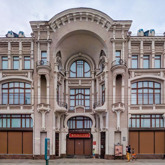 Kirovograd Regional Art Museum