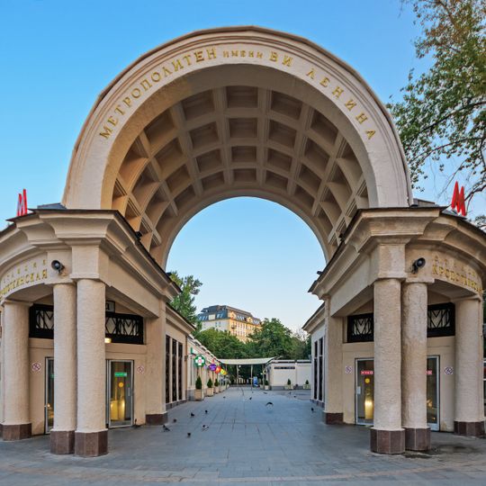 Vestibule of Kropotkinskaya