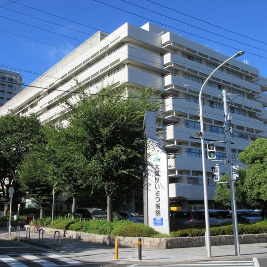 Osaka Keisatsu Hospital