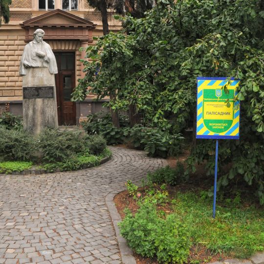 Front Yard of the Faculty of Chemistry