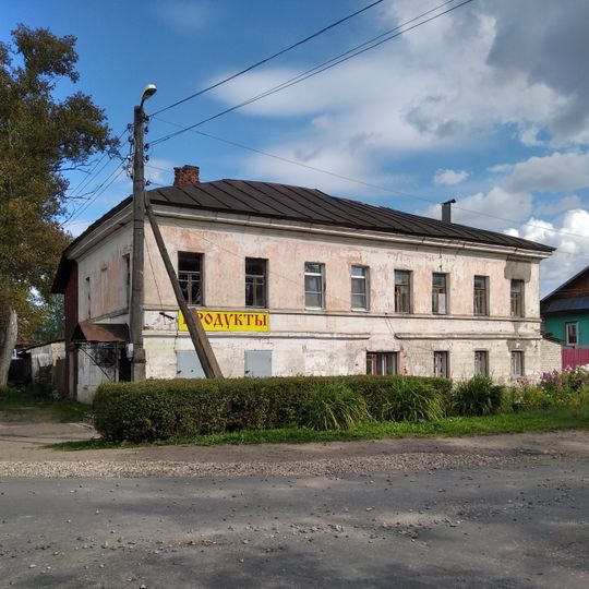 Городская усадьба