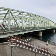 相生橋