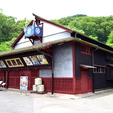 Kureha-za Theater