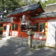 Uji Shrine