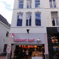 Hinthamerstraat 18, 's-Hertogenbosch