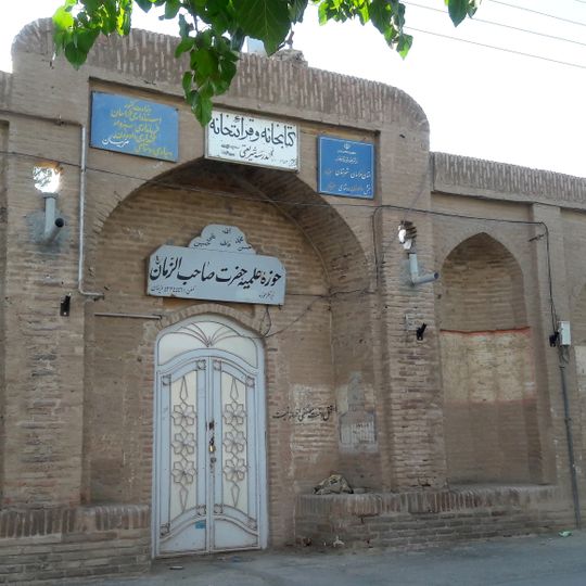 Mazinan Madrasa