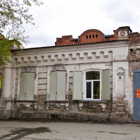 Торговый дом И.И.Екимова