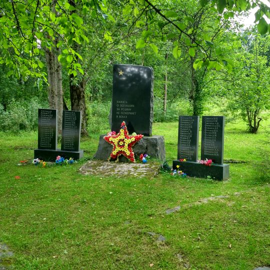 Братская могила советских воинов, погибших в боях с фашистскими захватчиками