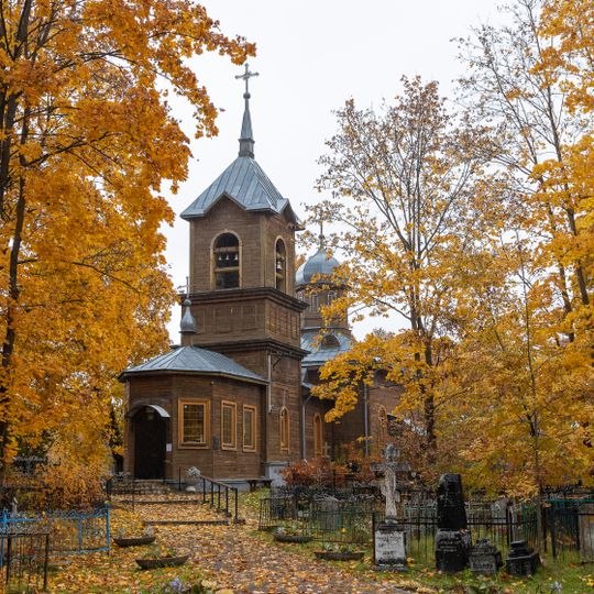 Церковь Рождества Христова
