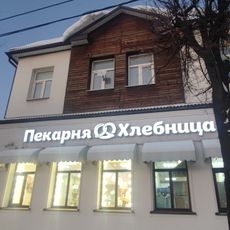 Жилой дом (Иваново)